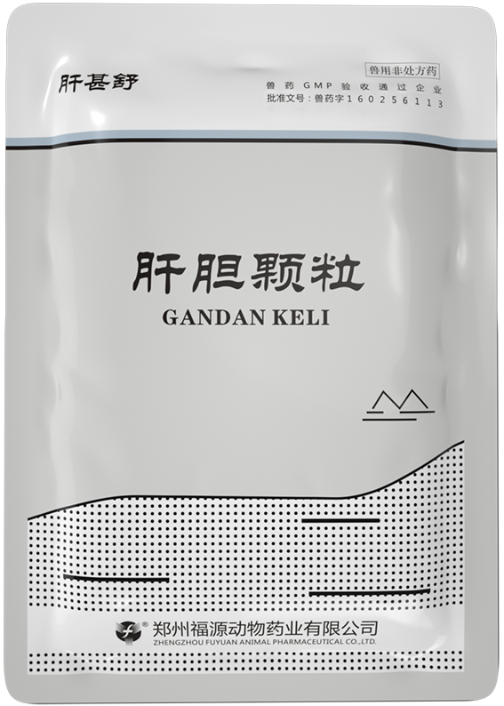 肝甚舒.png