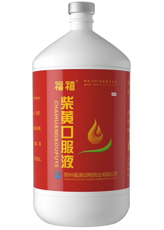 福禧.png