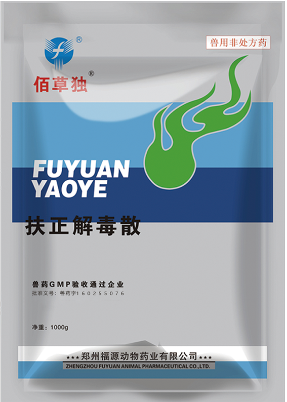 佰草独.png