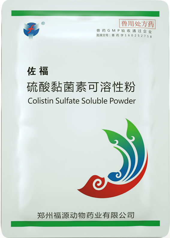 佐福.png