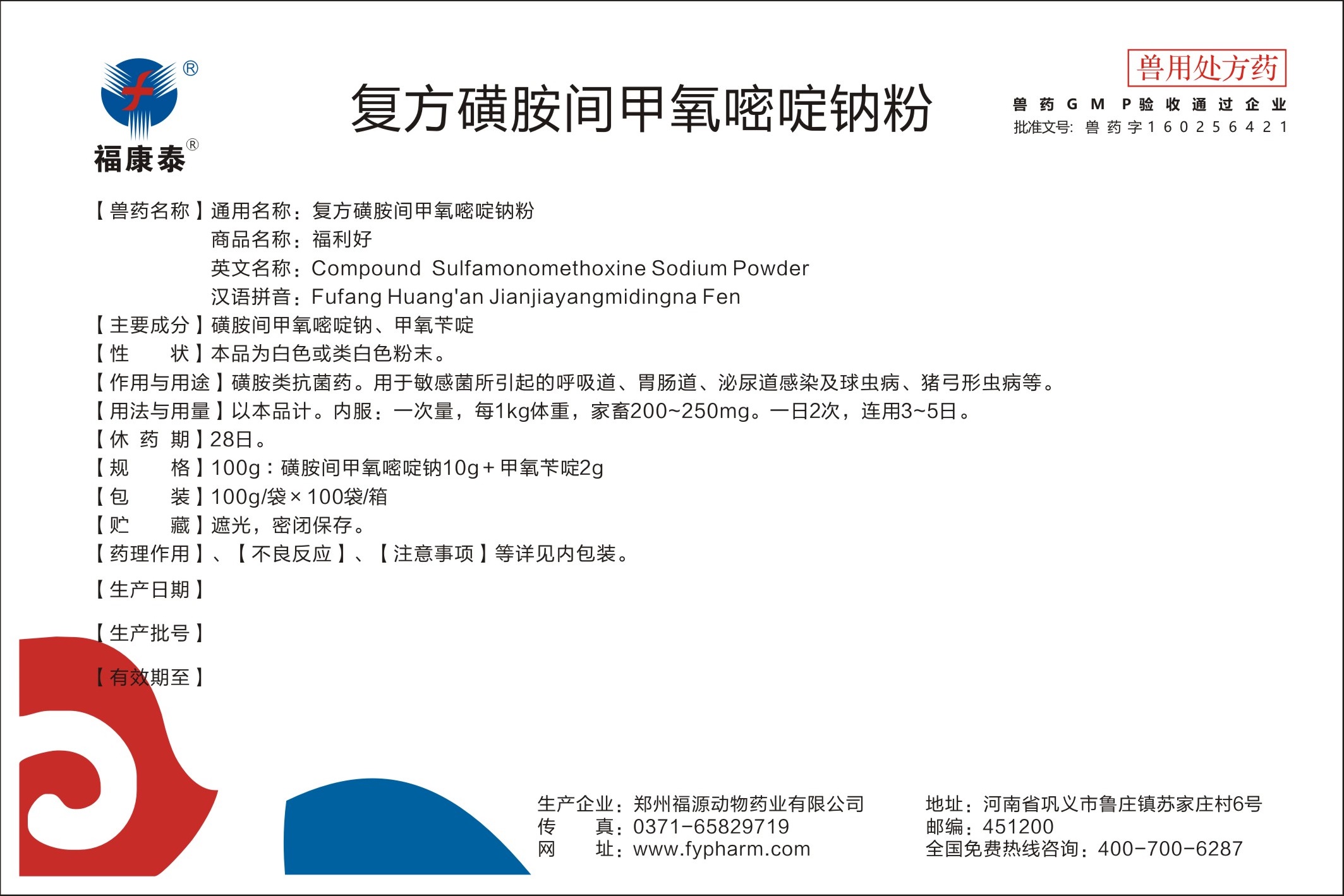 微信图片_20221219120021.jpg