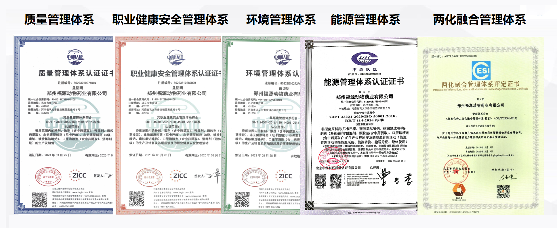 QQ20260812-143120.png