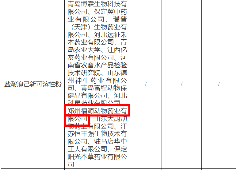 QQ20260818-155021.png