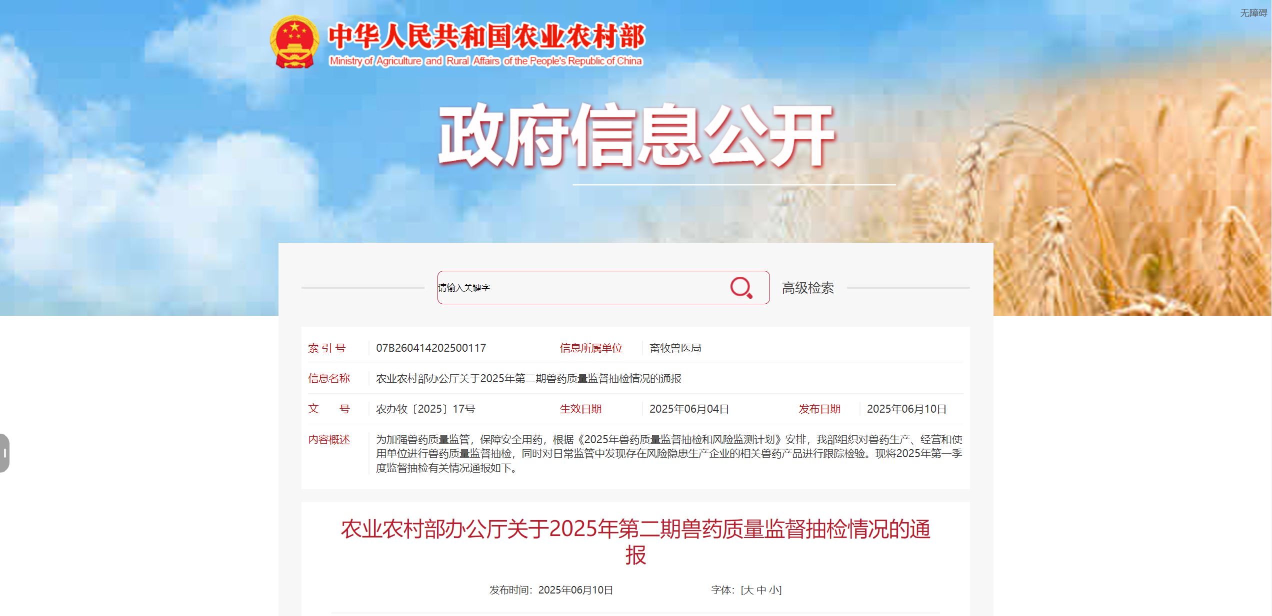 QQ20260916-111936.png